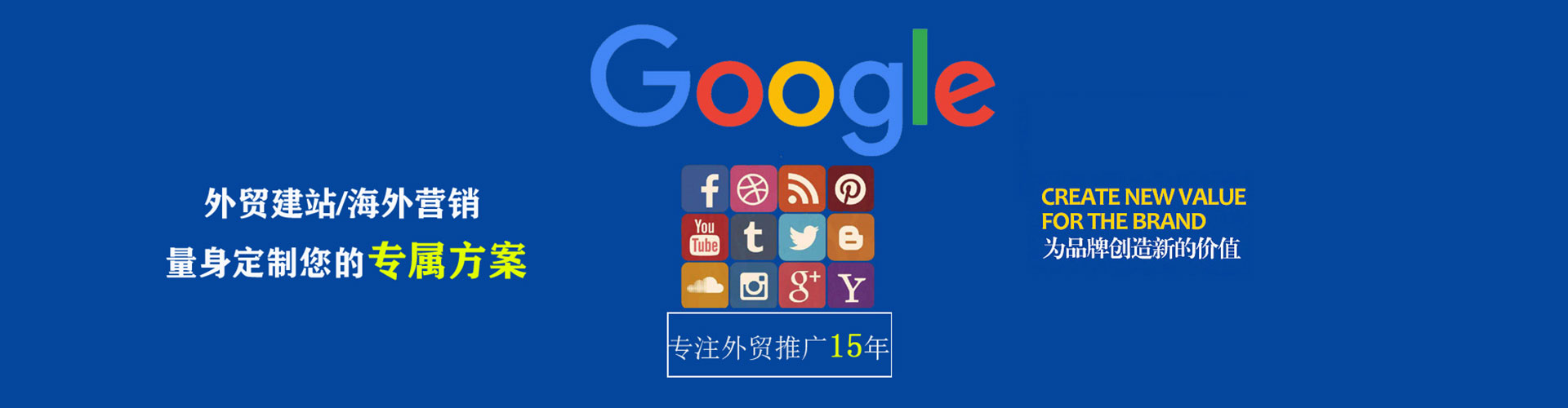 平桂百度推广开户